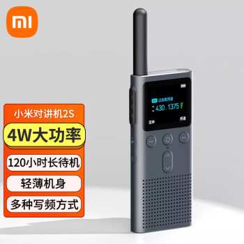 小米对讲机2S全新升级版超轻超薄蓝牙耳机超长待机户外酒店自驾