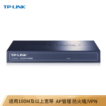 TP-LINK企业级千兆有线路由器防火墙/VPNTL-R47