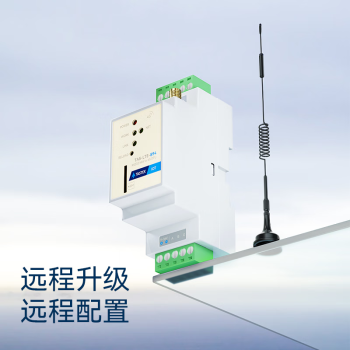 4g模块dtu无线通信物联网透传双485通讯gprs设备远程